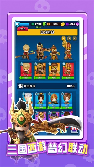 英雄太难了v1.2.1