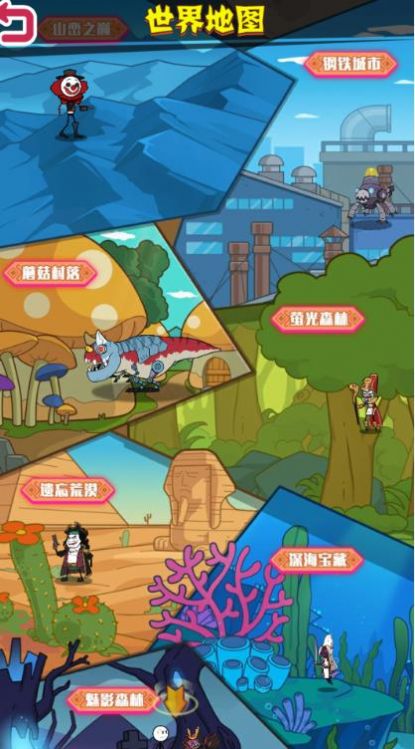 野蛮人进化v1.0.0