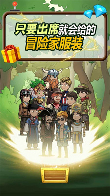 拼图救援拔销v1.1