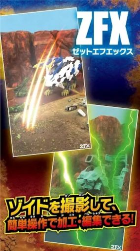 索斯机兽竞技场v1.11.0