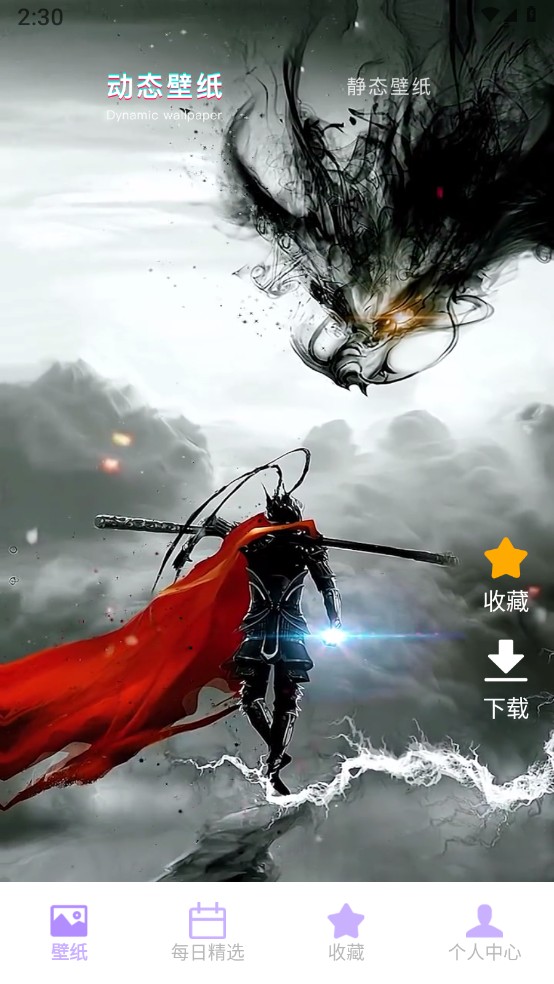 奶油壁纸主题大全v1.1