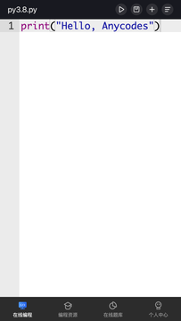 在线编程v2.1.0