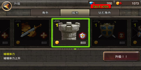 王国之战无限金币钻石版v1.1.6