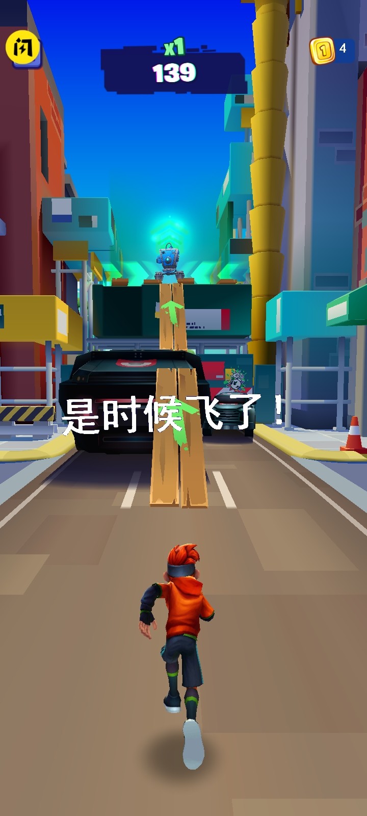 全民极限跑酷v1.14.2