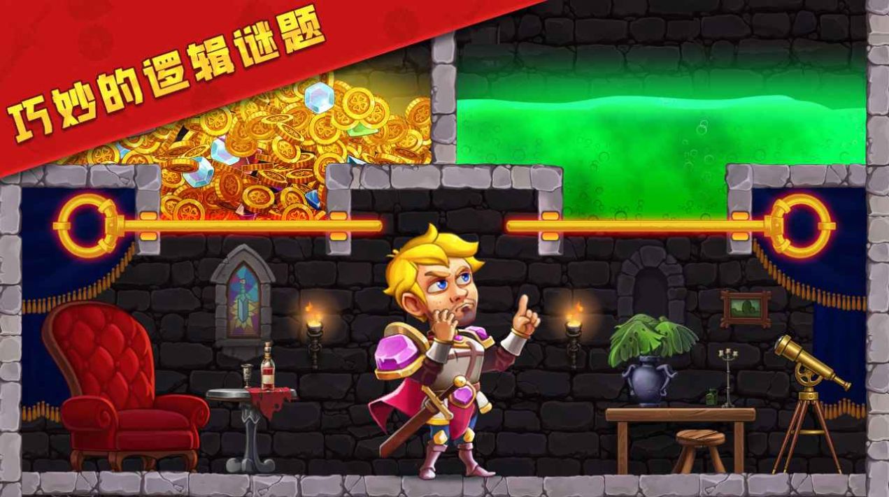 最强拯救计划v1.5.0