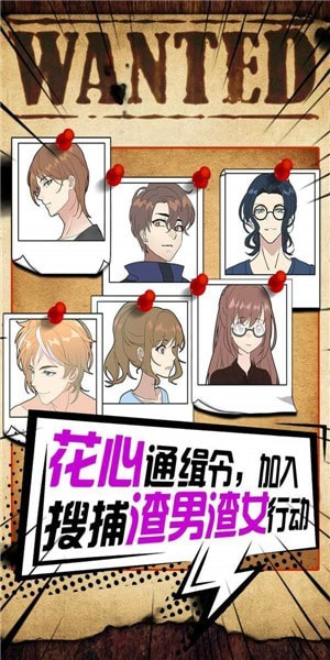 潘多拉谎言中文版v1.0.9