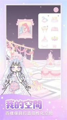 粉系少女换装v1.0.8