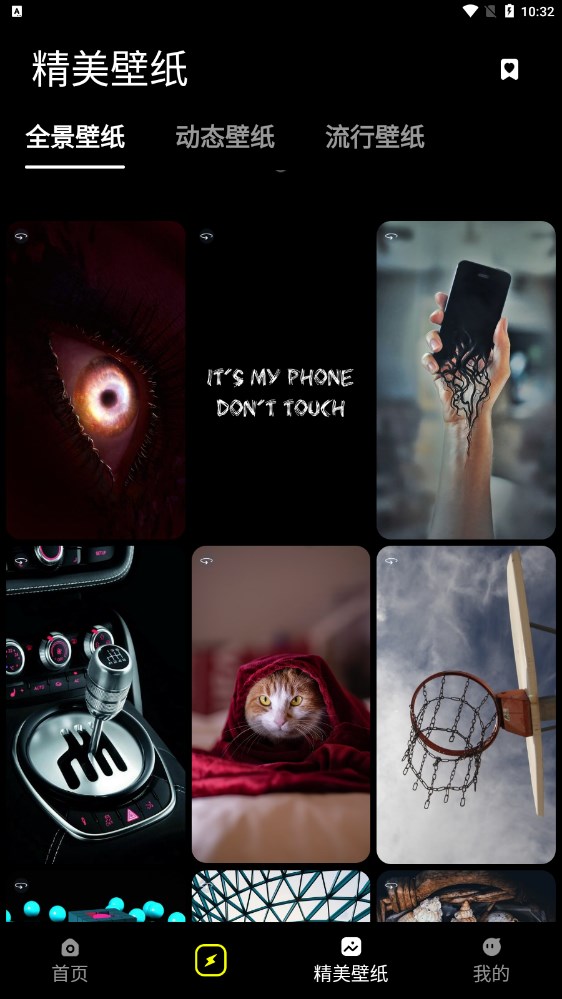 皮卡充电壁纸v1.0.6