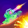 坦克大爆炸v1.0.0