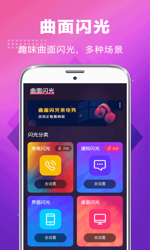 未来手机铃声v3.0.1
