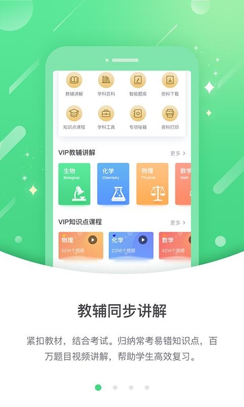优化高分v3.0.6.0