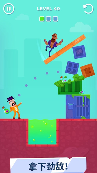 击打大师免广告版v1.0