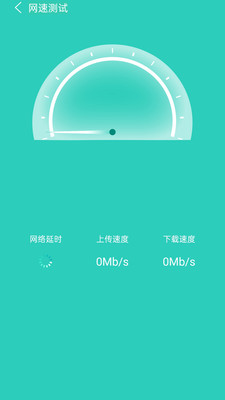 超能清理v4.2