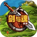 剑与魂未见无限金币无限升级v0.9