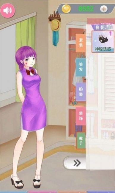 古风少女华丽装扮v1.0.0