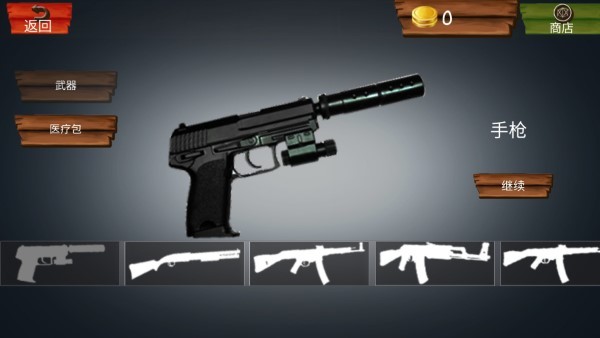 森林自由狩猎v189.1.0.3018