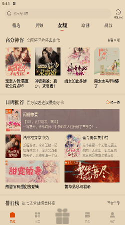 超级阅读v4.00.01