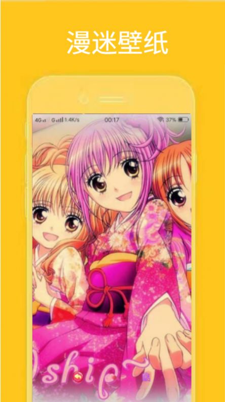 动漫迷壁纸v1.0.0