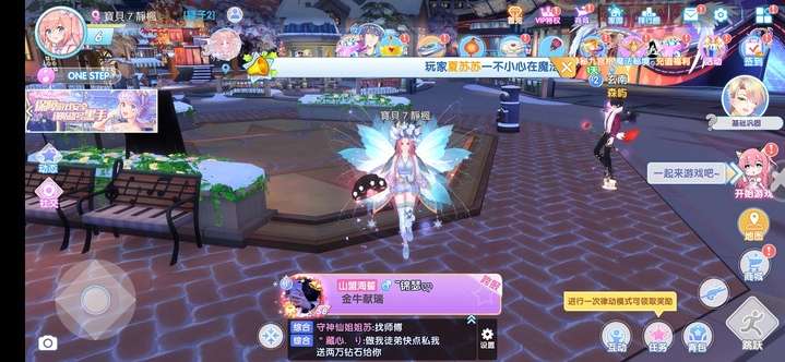 恋与恋练生v2.0.1078