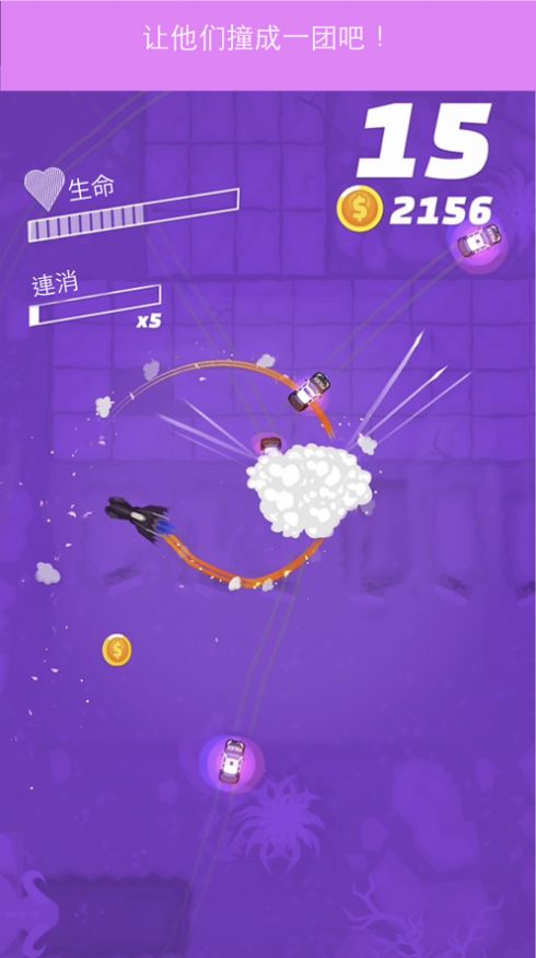 不服来追我v1.1.2