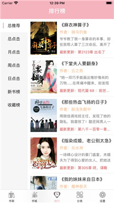 小墨读书v4.00.01