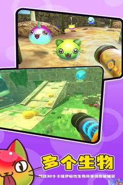 史莱姆牧场2联机版v3.1.3