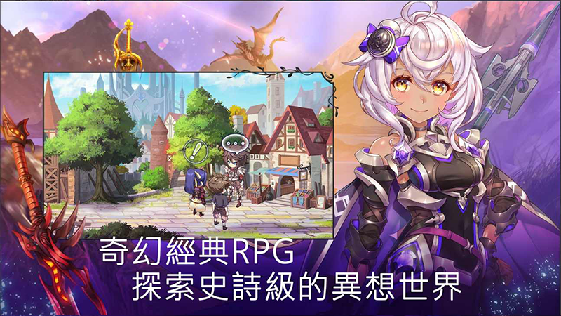 亘古幻想内购版v2.0.72