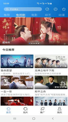 每日影视大全v1.1.5