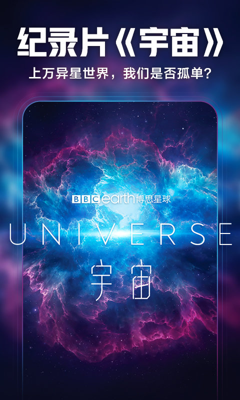 华数鲜时光tv版v5.0.0