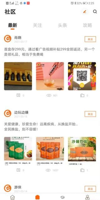 中国好好玩v1.2.0