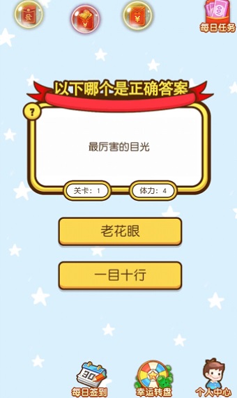 你来划我猜v1.0.1