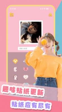 美萌照相机v1.1