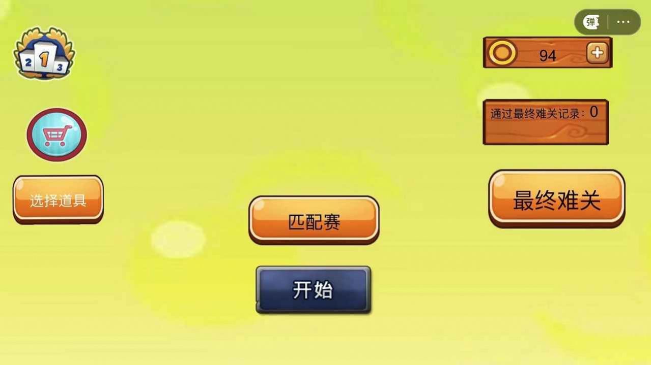 梦境纪元2v2.00.00