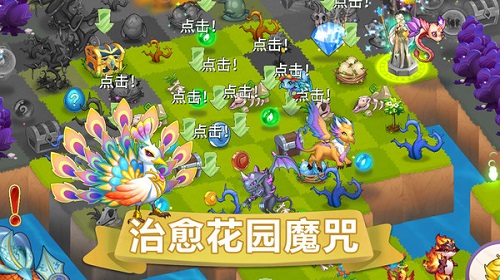 精灵萌宝贝v23.0.0