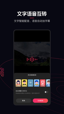 快影v6.58.0.658004