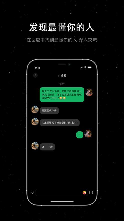 小星空v5.6.0