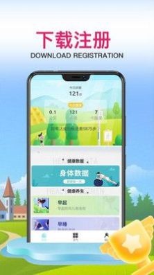 雷数运动v1.0.1