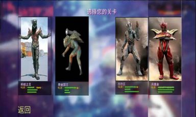 奥特曼格斗进化4v1.1