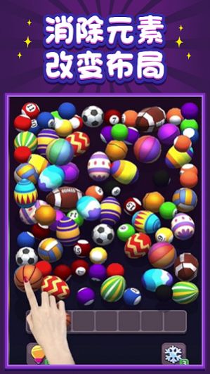 前任垃圾分类攻略v1.4.8