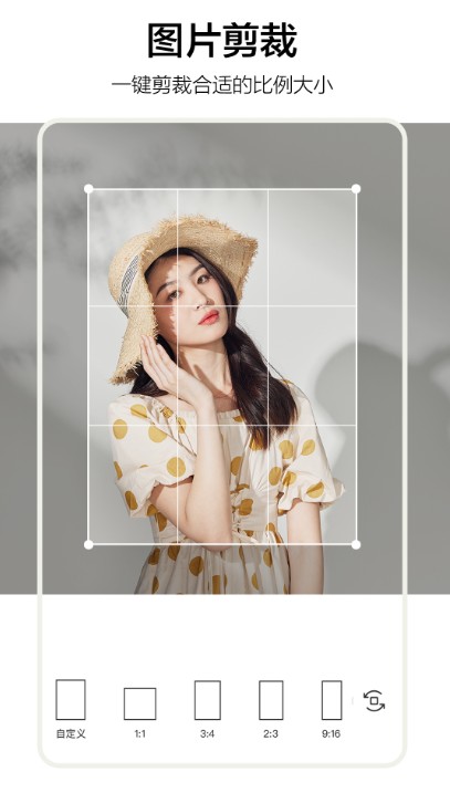 手机P图修图v1.7.5