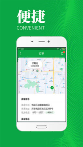 油嘟嘟v1.22.08101352