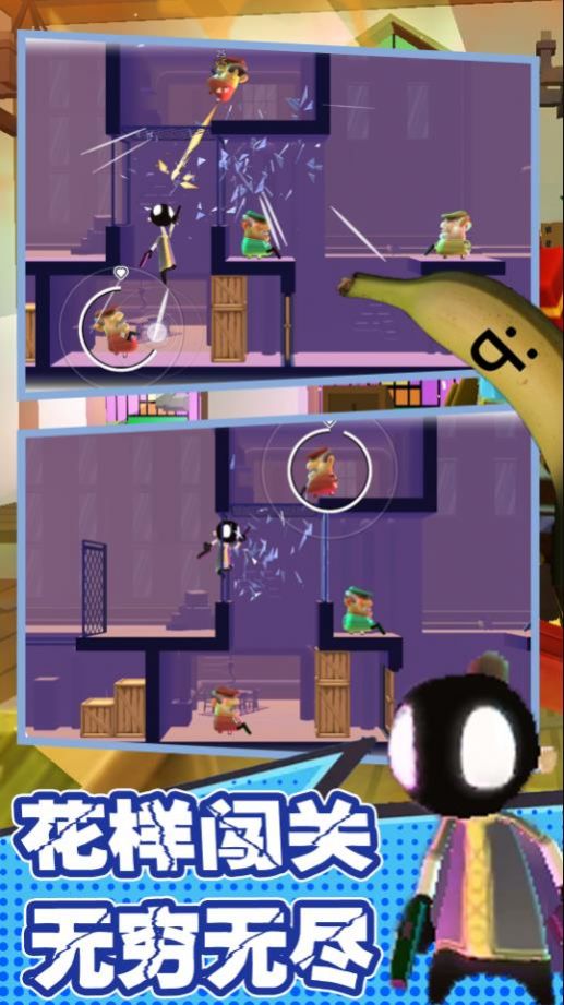 拯救我的兄弟行动v1.0