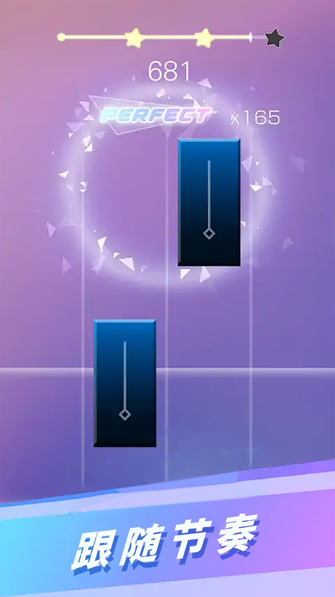 指尖音乐跳动v1.0