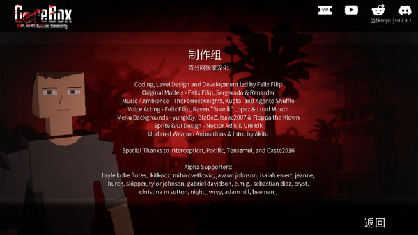 G沙盒：仇恨无敌版v15.13.19