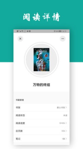 观书v1.0.0