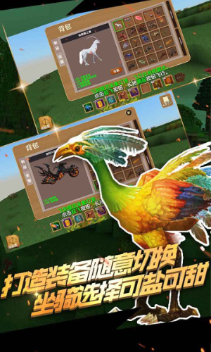 被尘封的故事v15.0.2