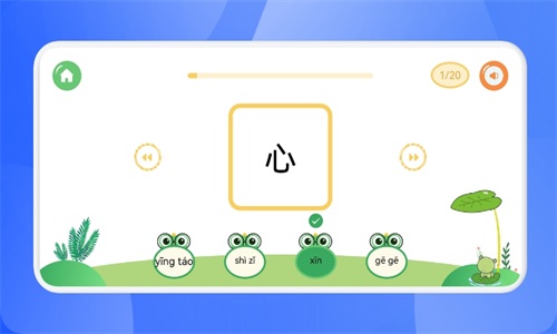 呱呱启蒙识字v1.1