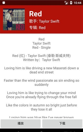 qmd歌单码资源v1.6.2