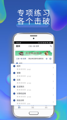 西知教育v1.5.2