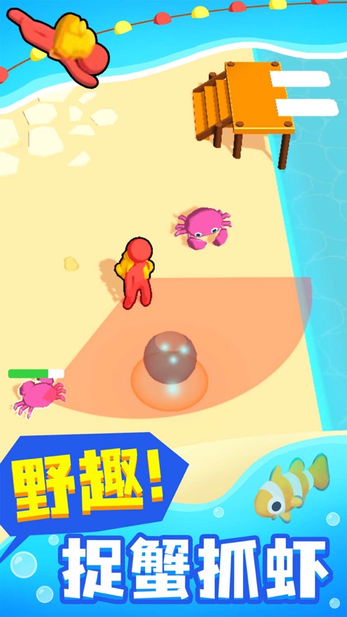 摸鱼大师内置修改器版v1.0.4